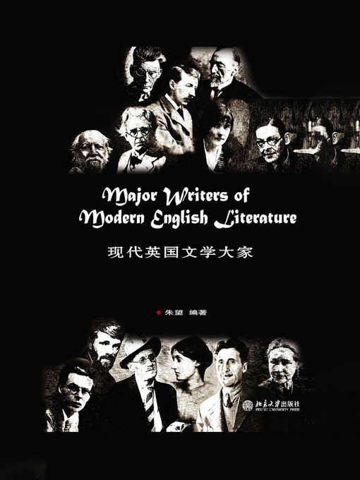 Title details for 现代英国文学大家 by 朱望编著 - Available